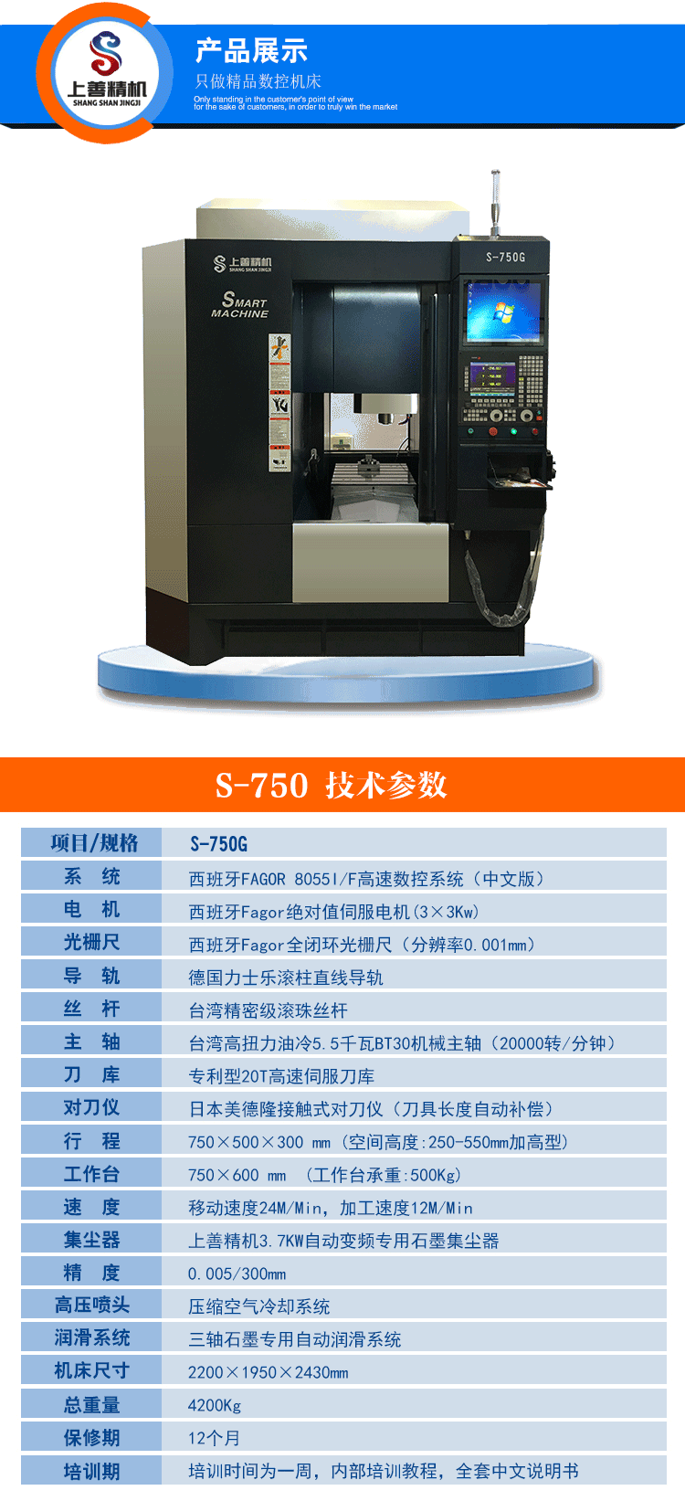 石墨加工中心品牌廠家